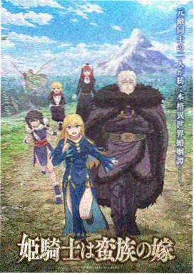 剧照6